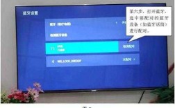創(chuàng)維電視藍牙模式怎么退出（創(chuàng)維電視藍牙模式怎么退出設置）