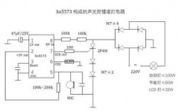 聲控燈光和手機藍牙連接（藍牙聲控燈原理圖）