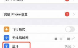 iphone藍牙問題嗎（蘋果的藍牙真難用）