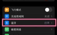 藍牙耳機蘋果怎么關(guān)機重啟（蘋果藍牙無線耳機怎么關(guān)機）