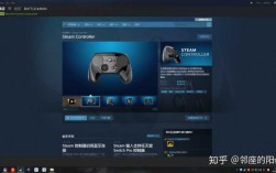 steam藍牙連（steam藍牙連接手柄）