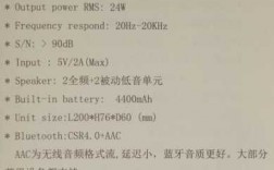 sounder藍(lán)牙音箱驅(qū)動(dòng)（藍(lán)牙音箱電腦驅(qū)動(dòng)）