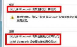 電腦藍牙打不開查找設備（電腦藍牙打不開查找設備界面）