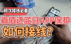 嘉佰達(dá)藍(lán)牙app下載（嘉佰達(dá)app使用教程）