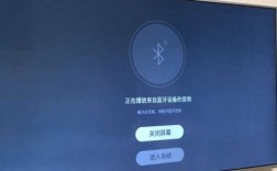 掛式電視怎么連接藍牙（掛式電視怎么連接藍牙音響）