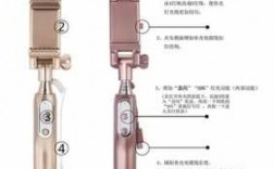 藍牙自拍桿連接（藍牙自拍桿連接手機后不能拍照）