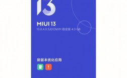 紅米1怎么升級(jí)藍(lán)牙（紅米1升級(jí)miui9教程）