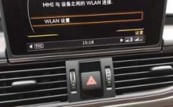 08款?yuàn)W迪a6l藍(lán)牙（08款?yuàn)W迪a6l藍(lán)牙音樂）