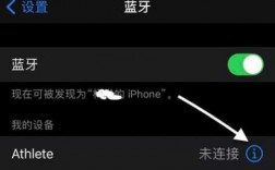 車(chē)載藍(lán)牙連iPhone7（車(chē)載藍(lán)牙連接不上手機(jī)藍(lán)牙怎么回事）