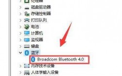 聯(lián)想電腦裝不了藍(lán)牙鼠標(biāo)（聯(lián)想筆記本藍(lán)牙驅(qū)動(dòng)裝不上）