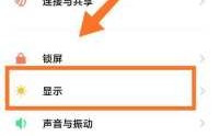 小米怎么設置藍牙接聽手機（小米手機如何設置來電藍牙提示）