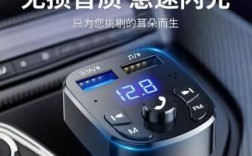 車載藍牙u盤有雜音（usb車載藍牙一直有雜音）