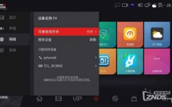 關(guān)于藍牙連電視tcl的信息