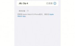 ios經(jīng)典藍(lán)牙開發(fā)（ios 經(jīng)典藍(lán)牙開發(fā)）