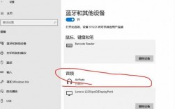 藍牙耳機win7（藍牙耳機wifi連接是什么）