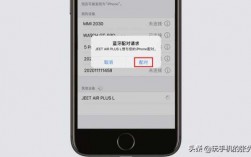 蘋果13怎么添加藍牙卡（iphone13怎么連接藍牙）