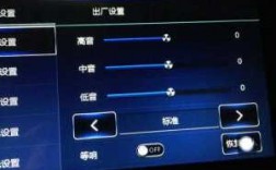 車載音響怎么設(shè)置藍(lán)牙音樂（車載音響怎么設(shè)置藍(lán)牙音樂模式）