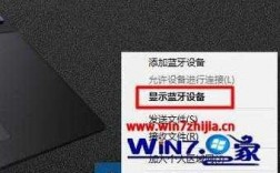 電腦打開藍牙網絡就卡?。娔X點開藍牙就死機）