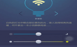 浙江藍牙燈控哪家強大（藍牙燈控app）