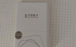 小區(qū)藍牙如何換電池（小區(qū)藍牙卡電池什么型號）