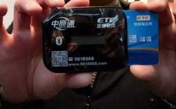 藍牙版etc充電（etc藍牙電量低怎么辦）