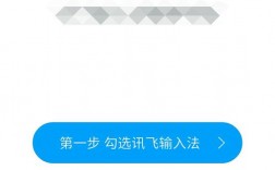 訊飛藍(lán)牙已復(fù)位（訊飛打字的時候藍(lán)牙音樂暫停）