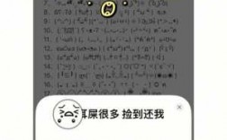 哪個(gè)是你藍(lán)牙名稱?。闼{(lán)牙名稱叫什么）