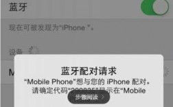 ios15解決藍(lán)牙問題（ios15藍(lán)牙連接不上怎么解決）