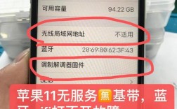 手機(jī)無wifi藍(lán)牙打不開（手機(jī)無wifi藍(lán)牙打不開怎么辦）