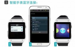 藍牙連手表手機聲音小了（藍牙連手表手機聲音小了怎么辦）