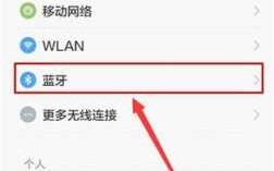 小米藍(lán)牙設(shè)置（小米藍(lán)牙設(shè)置不可見(jiàn)）