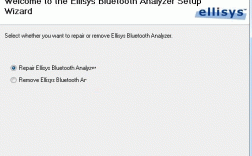 藍牙對碼抓包（藍牙抓包工具ellisys多少錢）