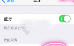 iphone藍牙怎么恢復（蘋果手機怎么恢復藍牙連接）