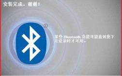 linux下藍牙（linux藍牙驅動開發(fā)）