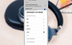 手機藍牙沒aptxhd（手機藍牙沒聲音但已經連接）
