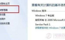 win8藍牙圖標教程（window8藍牙圖標沒了）