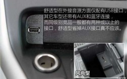 ?？怂顾{牙怎么卸載（福克斯2016車載藍牙怎么安裝）