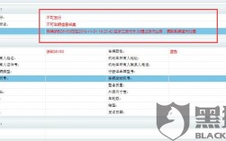 魯通卡etc連接藍牙失?。斖╡tc讀卡出錯）