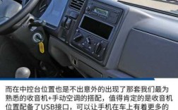 江鈴順達藍牙代碼（江鈴順達貨車藍牙怎么連接）