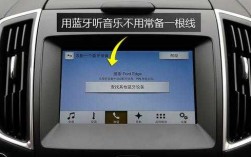 怎么語(yǔ)音控制車載藍(lán)牙聽(tīng)歌（車上怎么語(yǔ)音控制）