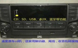 拆機cd藍牙怎么連接（cd機加裝藍牙連接器）