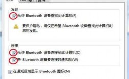 win7藍牙搜索不到設(shè)備（win7 藍牙搜索不到）