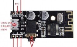 功放內(nèi)加藍(lán)牙模塊（怎樣給功放加藍(lán)牙接收模塊）