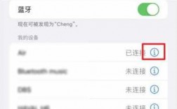 藍(lán)牙耳機(jī)怎么調(diào)名字顯示（藍(lán)牙耳機(jī)怎么調(diào)名字顯示的）