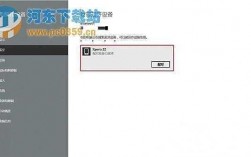 win8藍牙手機上網（手機藍牙連接手機上網）