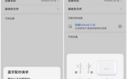 榮耀手機藍牙提升音質（榮耀手機藍牙提升音質怎么調）