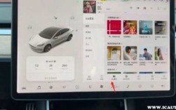 特斯拉藍牙音樂卡住（特斯拉藍牙連接到手機上音樂不能）