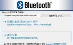 博通藍牙bluetooth驅動（博通藍牙驅動下載）