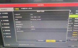 海康主機連不上電腦藍牙（?？禂z像頭與電腦連不上怎么設置）