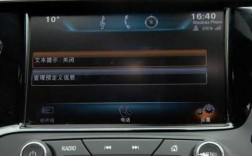 車內藍牙電話顯示sync（車內藍牙顯示關閉怎么辦）